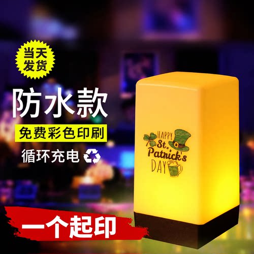 充电酒吧台灯氛围灯桌灯