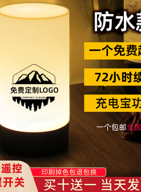 led充电酒吧台灯餐厅ktv号码灯剧本杀灯氛围灯装饰清吧气氛灯桌灯