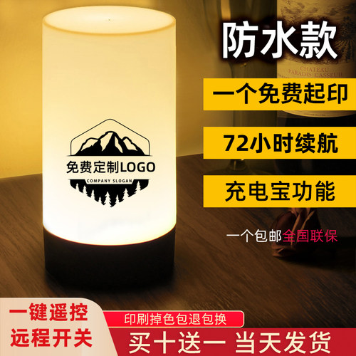 led充电台灯餐厅号码剧本杀灯