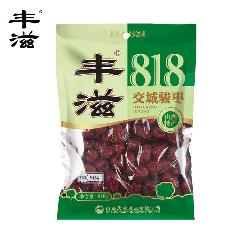 丰滋大红枣子交城骏枣818g 团购 山西特产 礼品 骏枣袋装