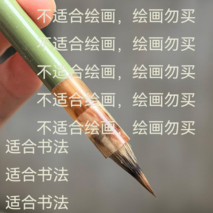 【落子无悔】书法魏晋小楷王宠小楷书法毛笔熊全龙笔庄