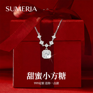 Sumeria新年礼物女生生日送女友老婆实用高级感999纯银项链情人节