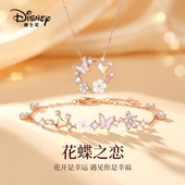 迪士尼纯银手链女款 S925轻奢小众精致生日礼物送女生闺蜜情人节