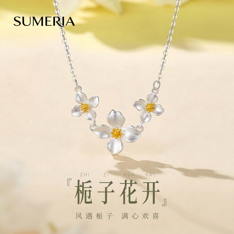 栀子花S999纯银项链女2026新款小众闺蜜生日礼物情人节七夕送女友
