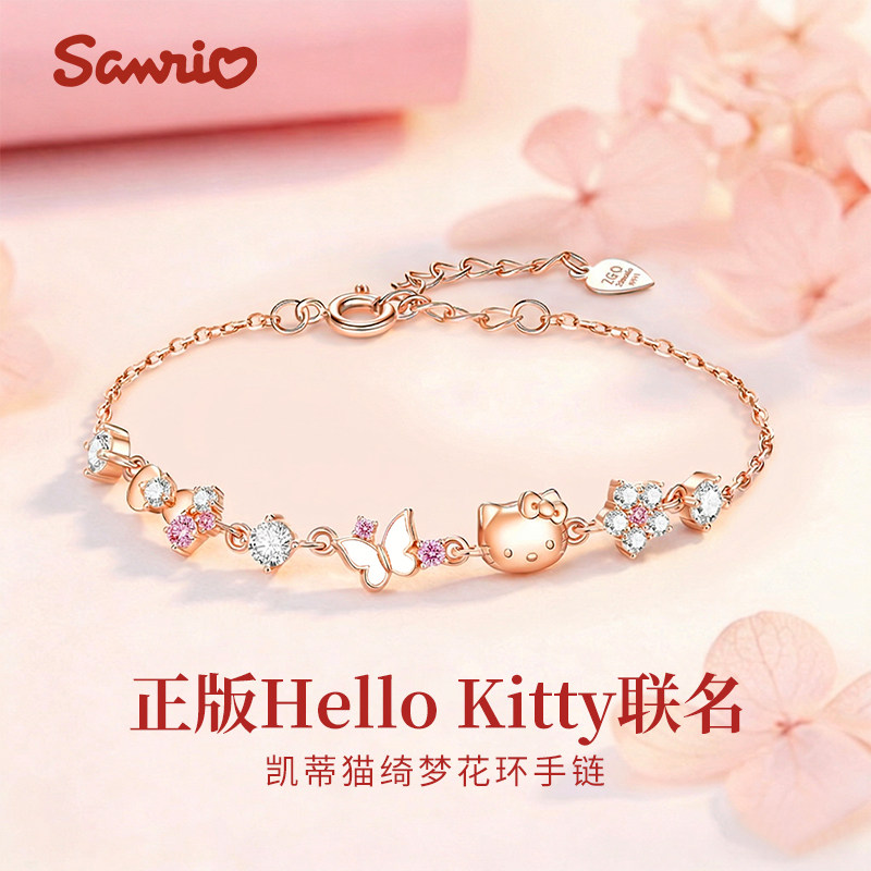 HelloKitty纯银手链女款2026新款轻奢小众精致毕业礼物送女生闺蜜
