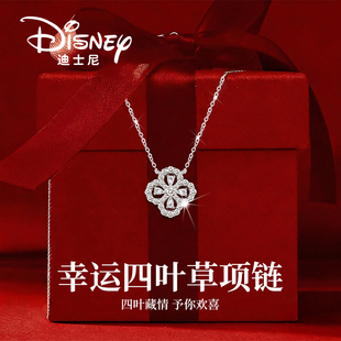 生日礼物女生新年送女友朋友送老婆高级感迪士尼四叶草项链情人节
