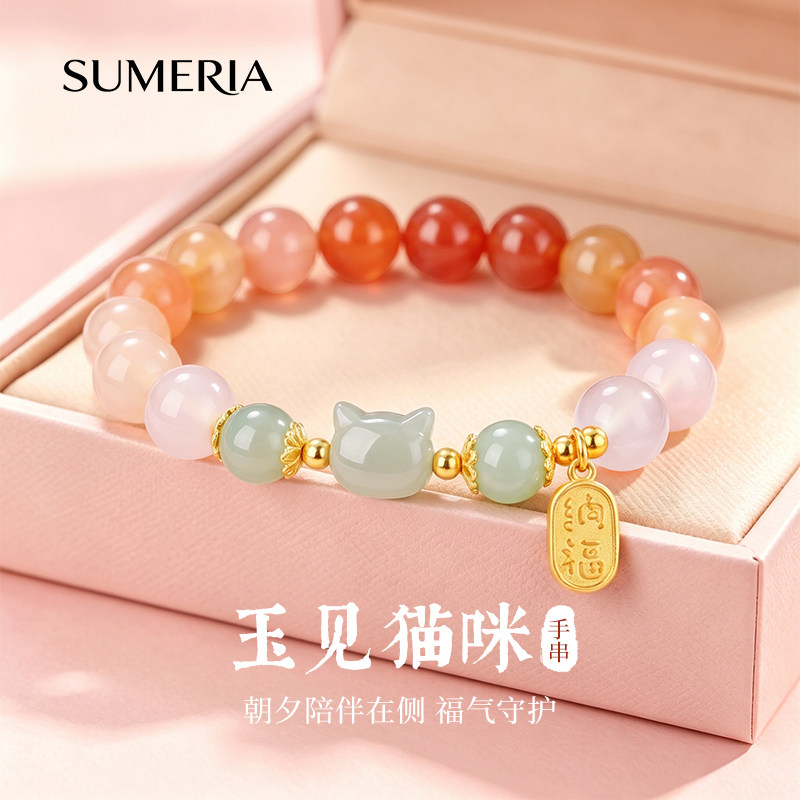生日礼物女生七夕送女友老婆适合闺蜜小众高级感实用和田玉手链