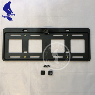 新交规蓝牌小汽车牌照框通用免打孔加装360度全景前视摄像头支架