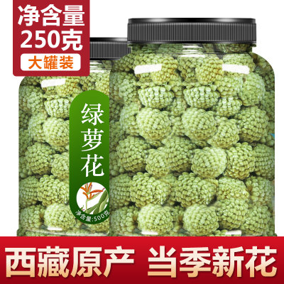 西藏绿萝花茶500g野生绿罗花非特级结香花搭罗布麻三清三高养生茶