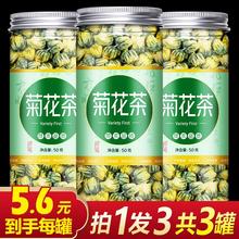 菊花茶去火清热解毒养颜排毒清火胎菊王特级正品一斤装下火旗舰店