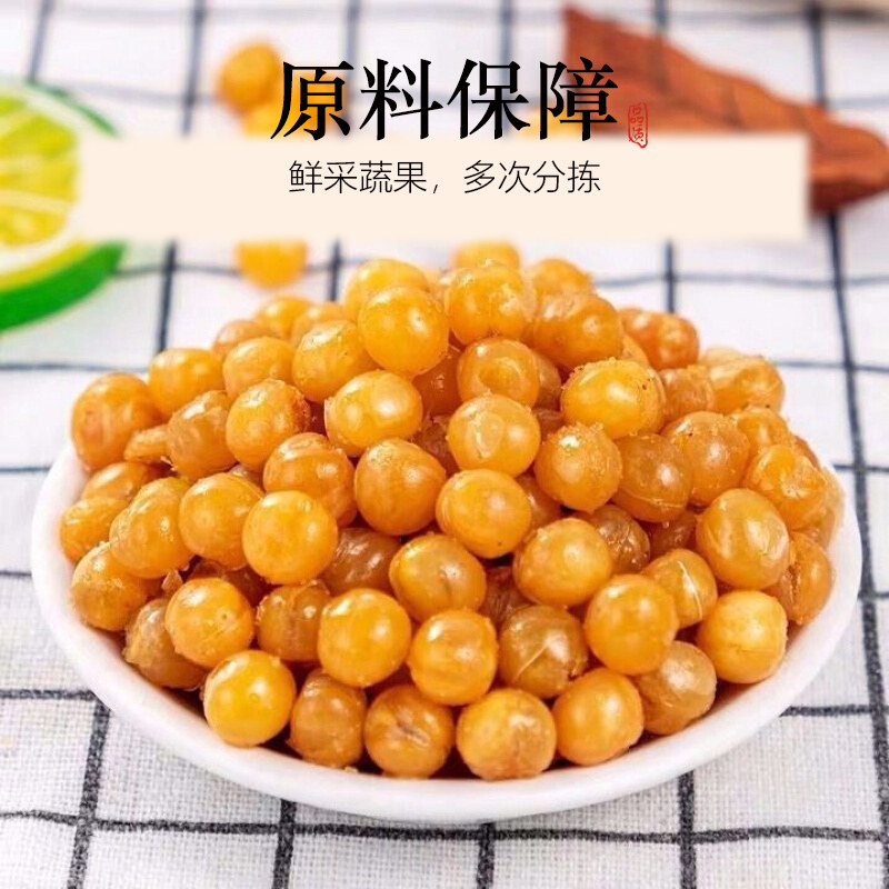 黄金豆油炸豌豆牛肉香辣味050g味香酥脆休闲零食小吃下酒菜