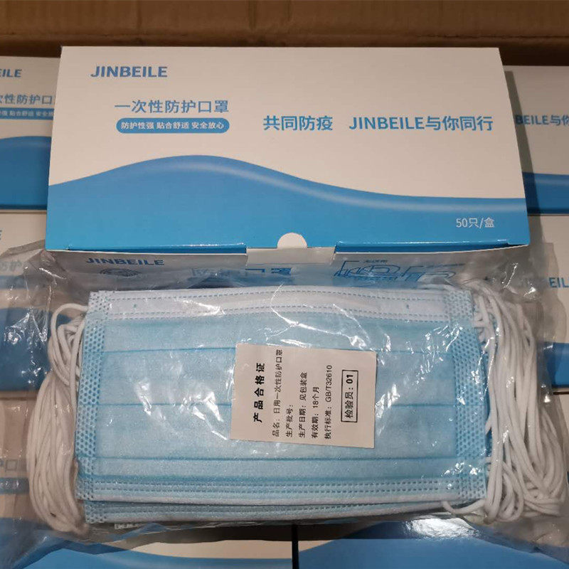 一次性口罩三层防护蓝色一次罩口50只装防发货100只加厚防尘现货|ruв категории начало ежедневно, защитное оборудование, маска - от Buy2taobao.com для оказания профессиональной услуги покупки агента Taobao