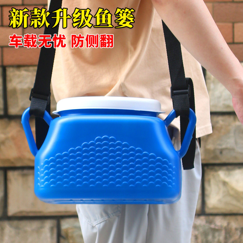 【车载钓鱼篓】户外钓鱼桶鱼篓大容量水产运输防倒防泼溅水背篓