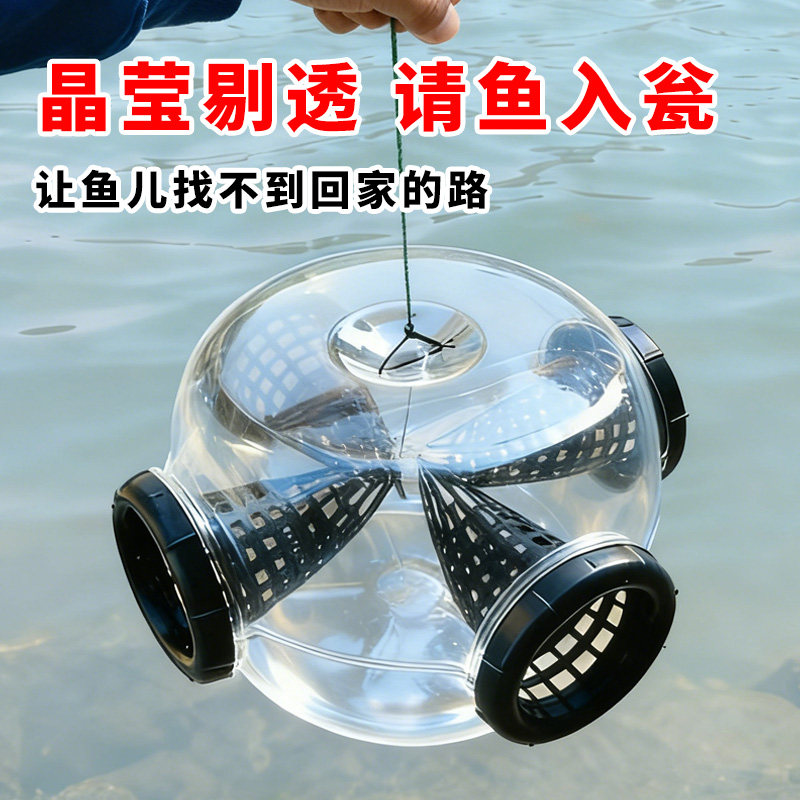 全透明隐形捕鱼笼海维诺高透光防逃设计鱼虾蟹通用捕捉神器新款