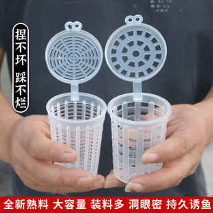 鱼饵盒虾笼渔网饵料球通用饵料杯大号诱饵杯饵料球饲料蚯蚓盒带盖