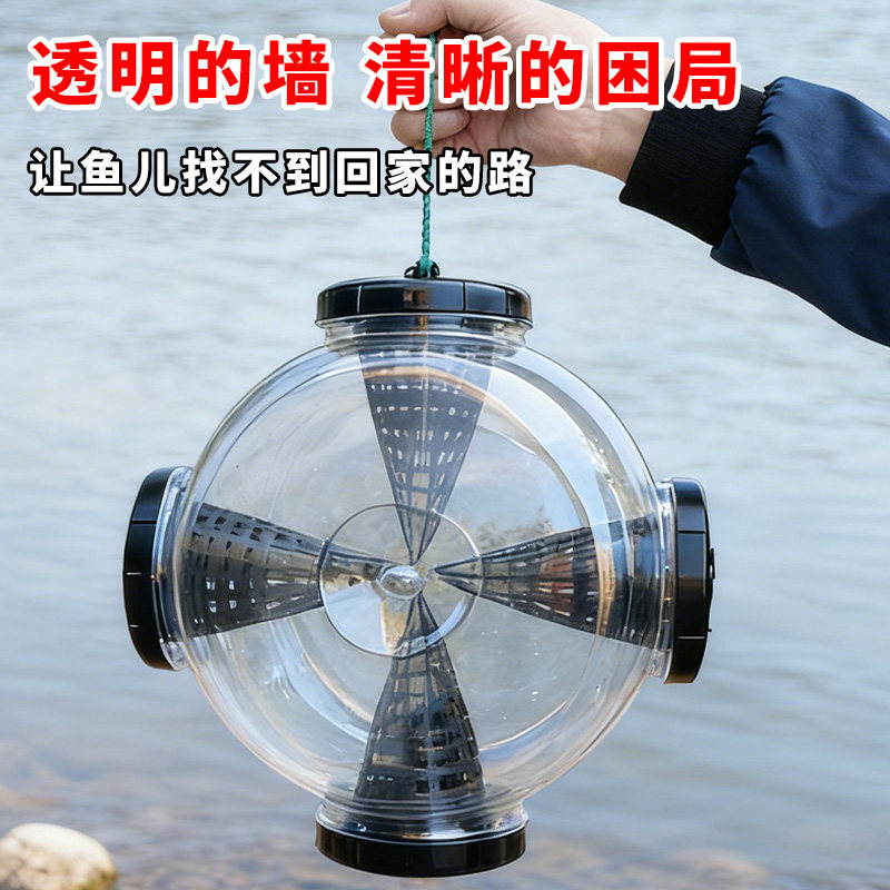 新款爆款捕鱼笼海维诺全透明高透光鱼虾蟹看不见高效捕捉包邮