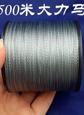 超强耐磨鱼线路亚4编大力马线正品强劲拉力网线PE线大力马线灰色