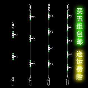 夜光葫芦转环钓组串钩海钓沉船拉流船钓支架渔具配件带鱼鲈鱼线组