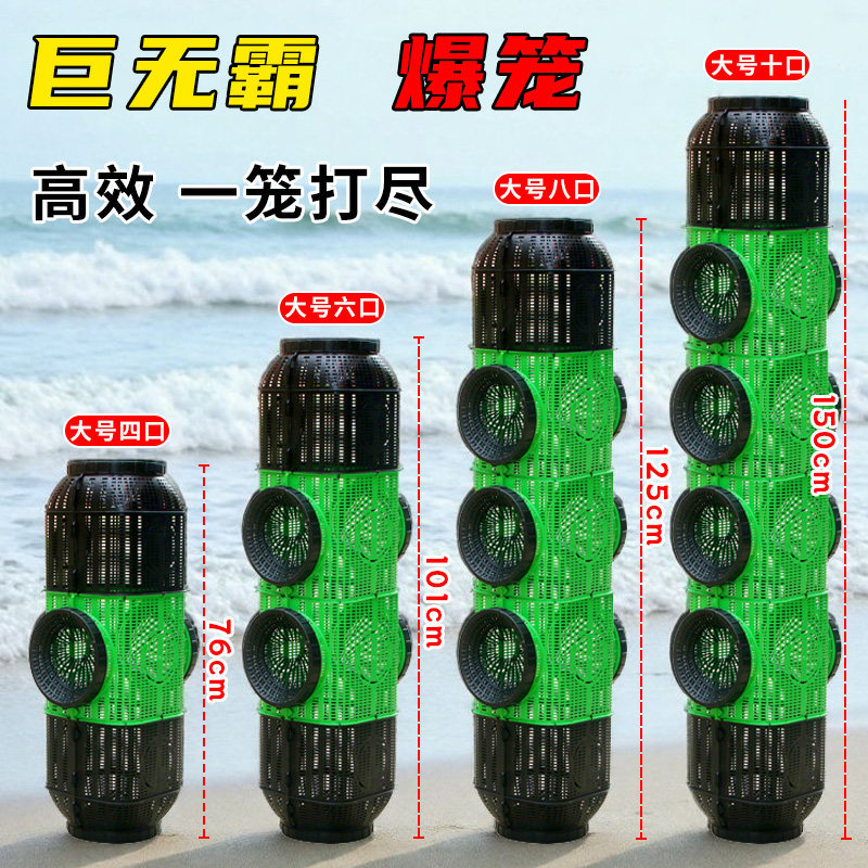 巨无霸六口捕鱼笼超大号自动诱鱼网笼捕鳝鱼泥鳅虾笼抓鱼神器