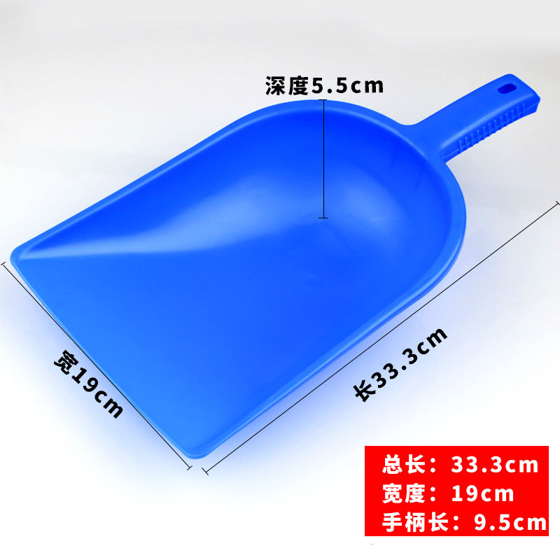 大号饲料铲面粉铲鸡鸭养殖专用铲