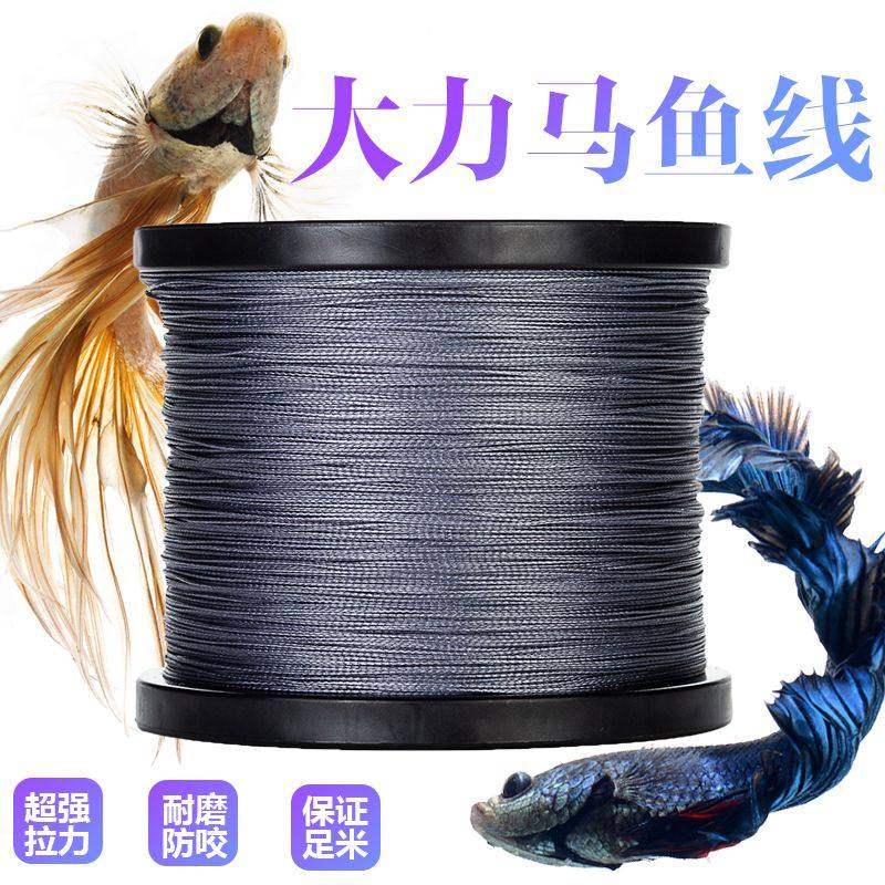 正品8编300米1000米大力马超强拉力路亚专用pe钓鱼线防咬主线子线,户外/登山/野营/旅行用品,鱼线,淘宝优惠券,粉丝福利购,淘宝优惠卷