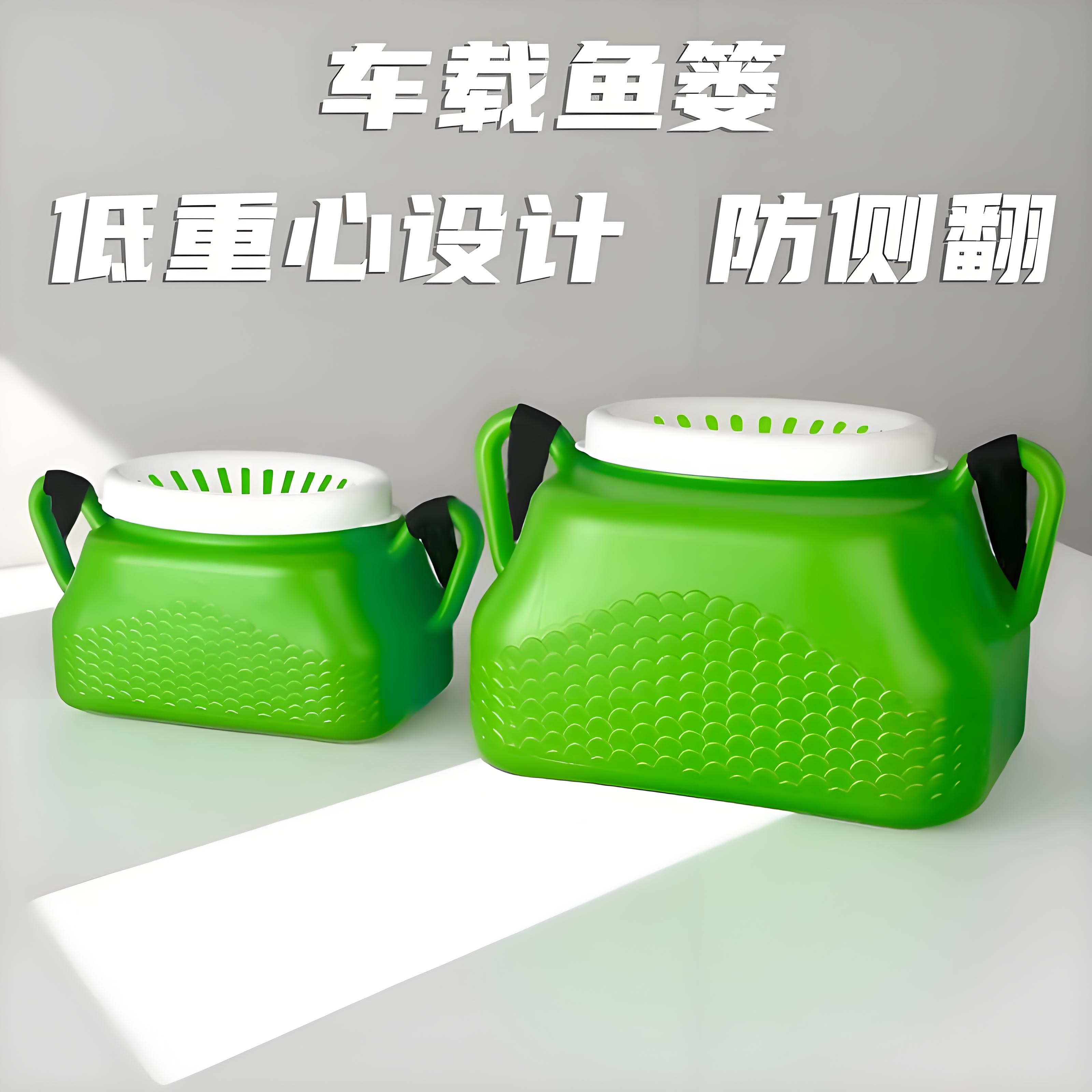 户外车载钓鱼箱后备箱活鱼桶大容量塑料箱低重心防倒设计背篓鱼篓