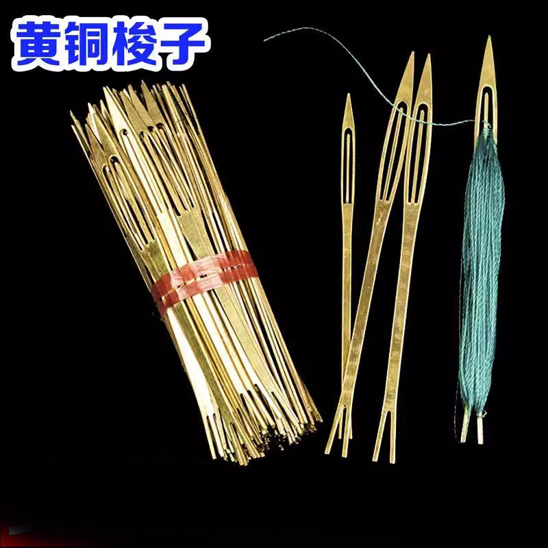 铜梭子渔网补网工具缝补鱼网线织渔网补虾笼织网编织梭子手抛网具
