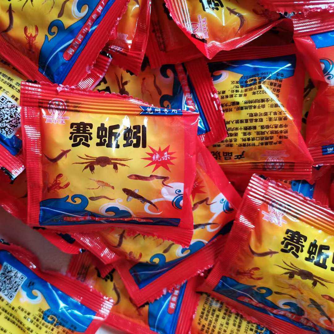 老偏方饵料诱铒渔网虾笼龙虾笼黄鳝笼泥鳅笼诱饵虾笼饵料鱼饵