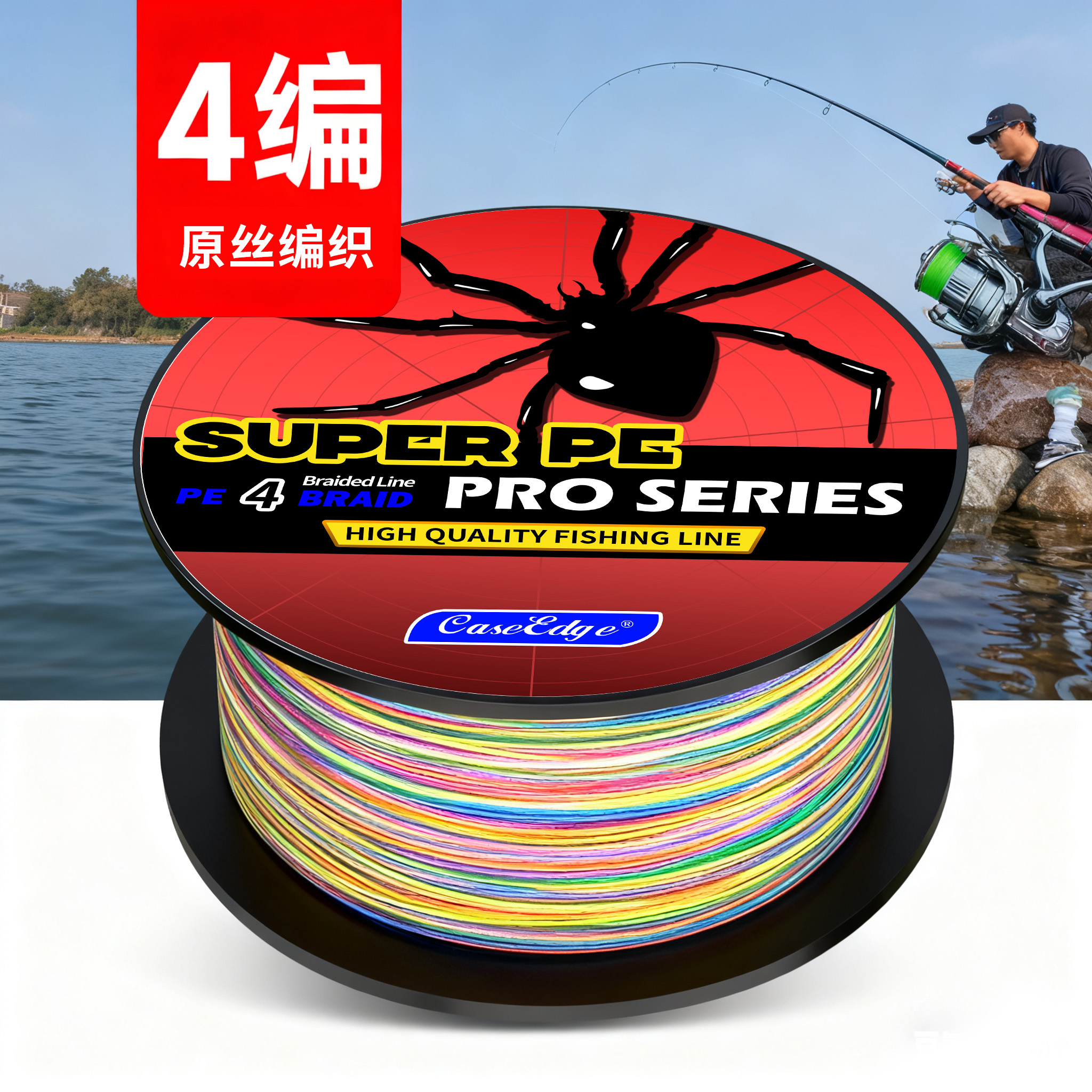 4编8编大力马主线子线100米PE编织线路亚海钓防咬强拉力鱼线