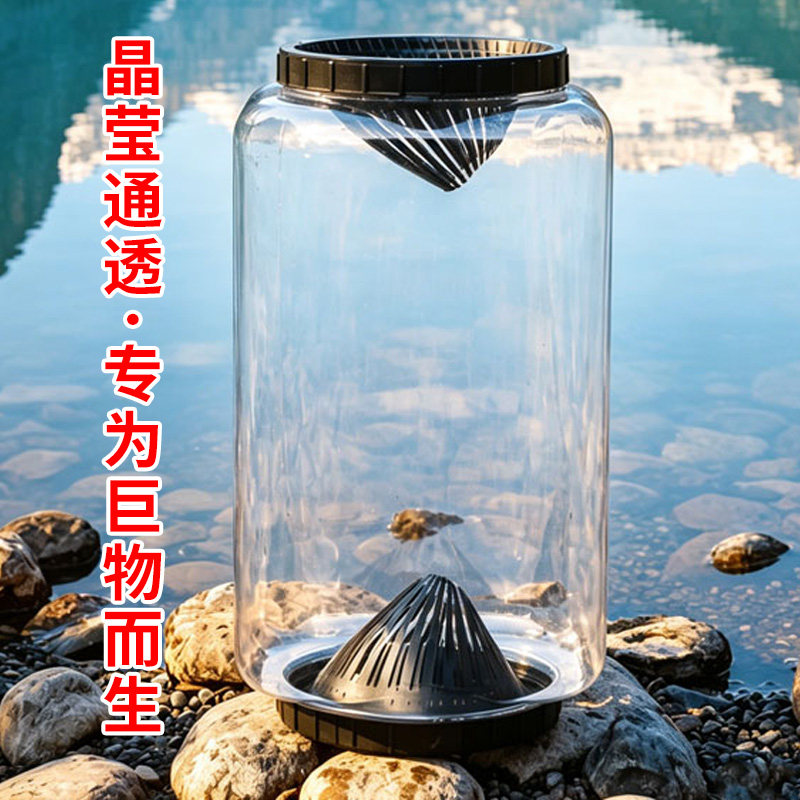 透明鱼笼捕鱼神器鱼虾笼抓鱼神器四口诱鱼网笼专用泥鳅虾笼黄鳝