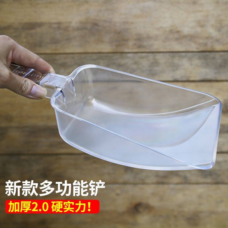 平底透明PC冰铲奶茶店加厚款超市米面粉茶叶多用铲抗砸不易变形,厨房/烹饪用具,煎铲,淘宝优惠券,粉丝福利购,淘宝优惠卷
