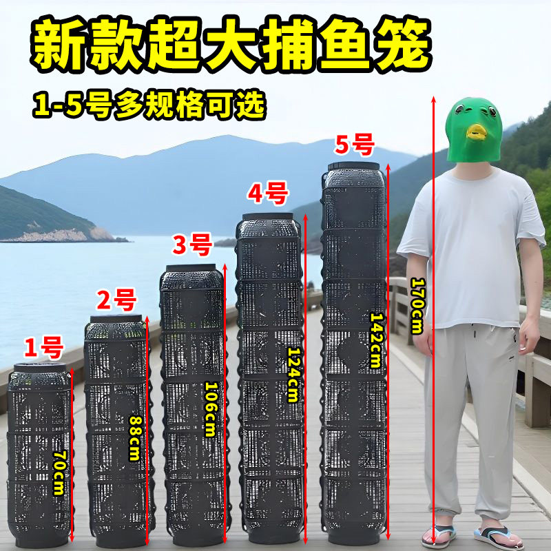 捕大鱼鱼笼折叠鱼网只进不出渔网黄鳝泥鳅虾笼龙虾网笼螃蟹捕鱼笼