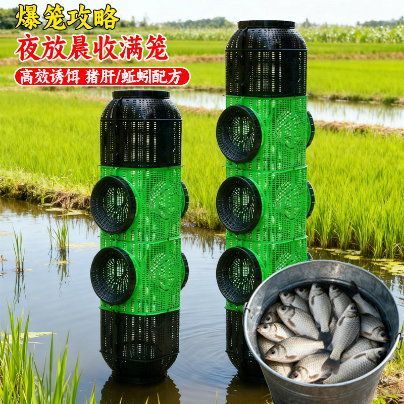 巨无霸超大号捕鱼笼六口诱鱼网笼笼鳝鱼虾笼泥鳅笼抓鱼笼抓鱼神器
