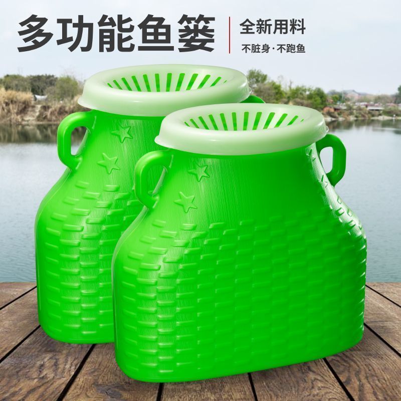 大容量塑料鱼篓户外赶海抓黄鳝夹子泥鳅龙虾渔获小背篓斜挎鱼篓
