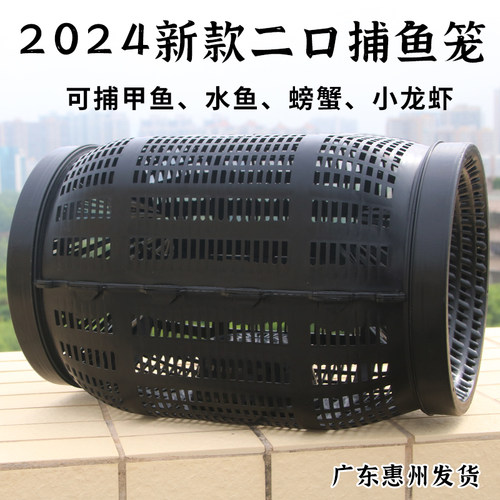 新型地鱼笼沉底倒须大鱼笼