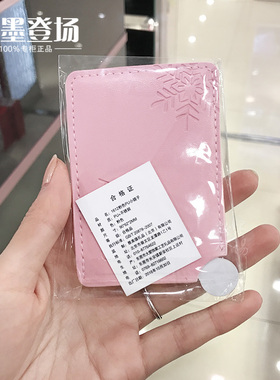 欧珀莱赠品1612粉色PU小镜子补妆随身便携方便化妆镜