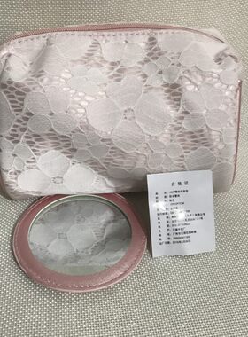 蕾丝欧珀莱粉色防水随身镜化妆包