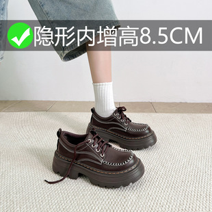 真皮版~小个子8cm内增高英伦手工缝线厚底粗跟小皮鞋女乐福单鞋