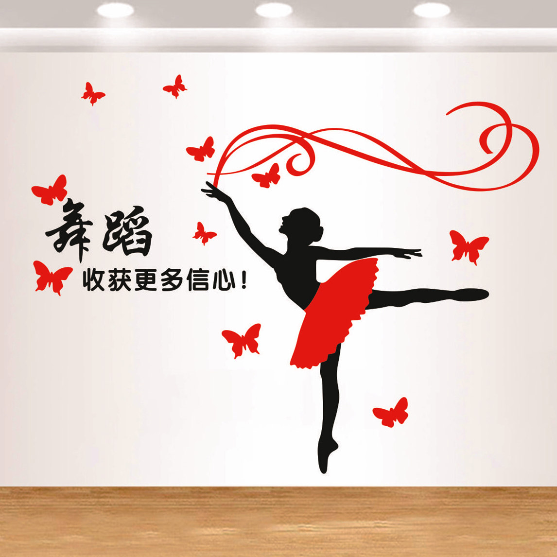 音乐瑜伽馆艺术培训中心教室布置