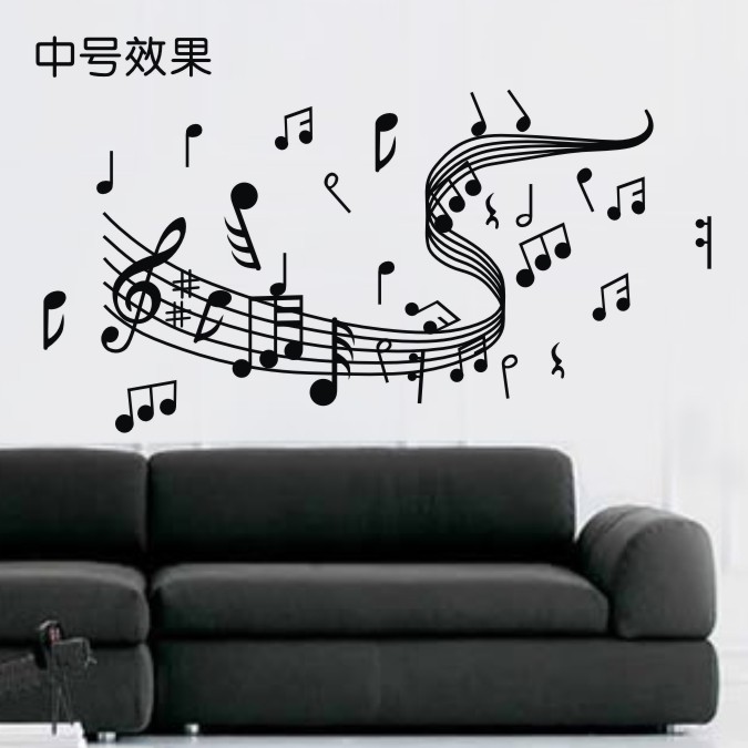 五线谱音符贴纸音乐教室幼儿园学校琴行背景墙布置装饰墙贴画时尚图片