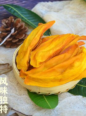 无糖无添加散装水果干