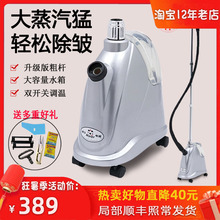店大功率手持立式 麦尔maier挂烫机蒸汽熨斗家用服装 烫斗熨烫衣机