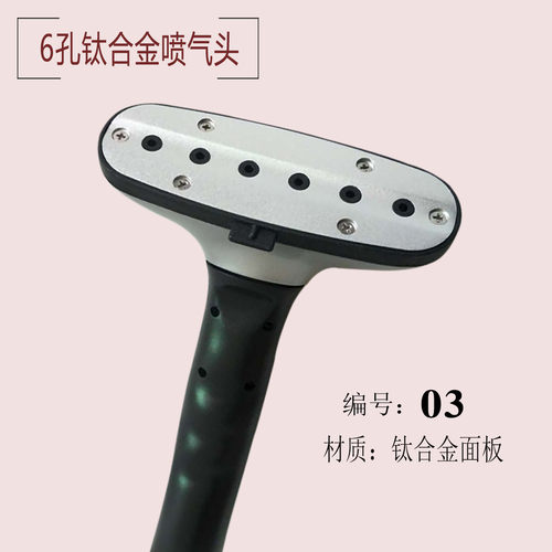 立挺挂烫机配件蒸烫机喷气头通用