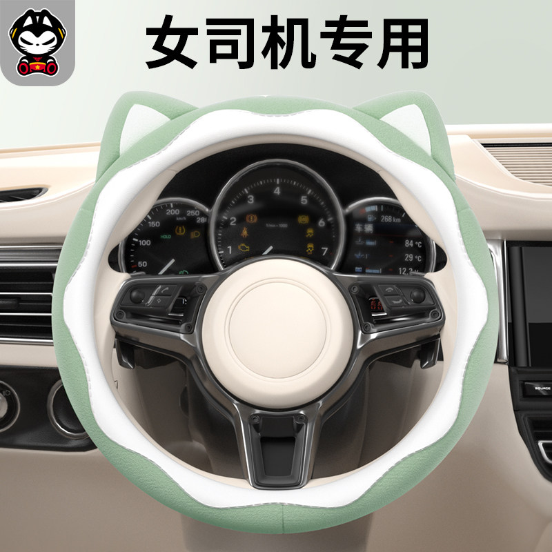 可爱方向盘套女士2026新款图片