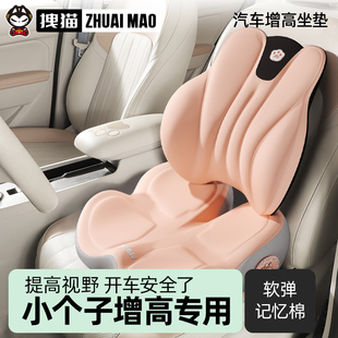 拽猫小个子女司机汽车增高坐垫主驾驶座办公室加厚科目二练车开车