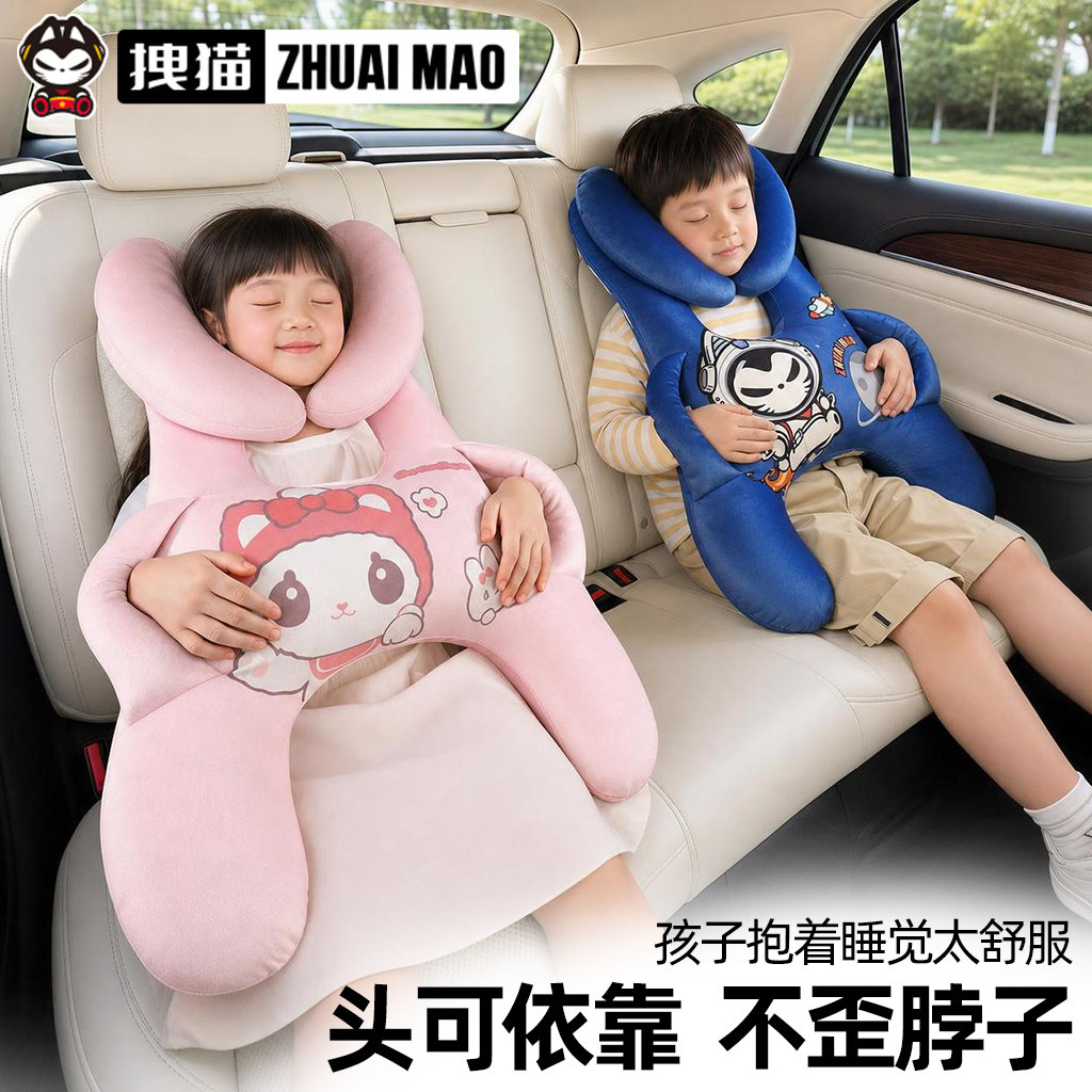 儿童车载睡觉神器睡枕抱枕图片