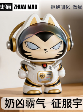 拽猫宇航员摆件电视柜卡通装饰