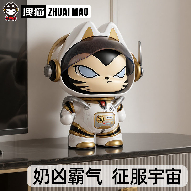 拽猫宇航员摆件电视柜卡通装饰
