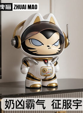 拽猫宇航员摆件电视柜卡通装饰
