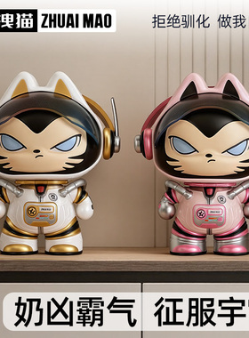 拽猫宇航员摆件入户玄关装饰卡通
